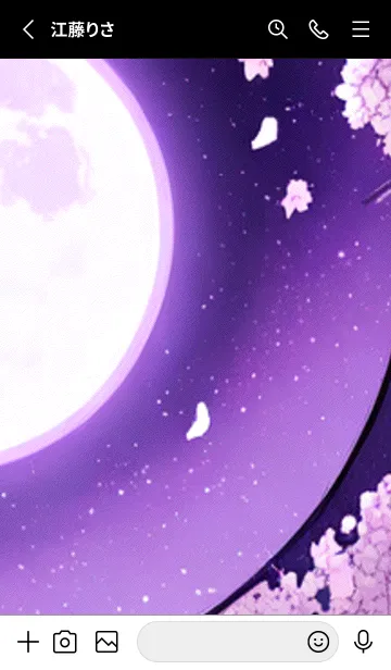 [LINE着せ替え] 月光夜桜#DH07。の画像2
