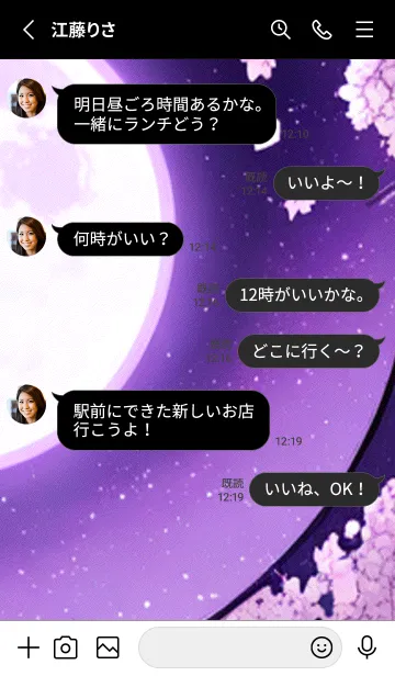 [LINE着せ替え] 月光夜桜#DH07。の画像3