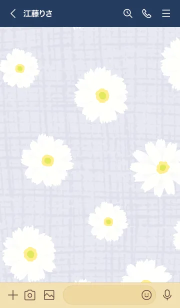 [LINE着せ替え] かわいいデイジー 4の画像2