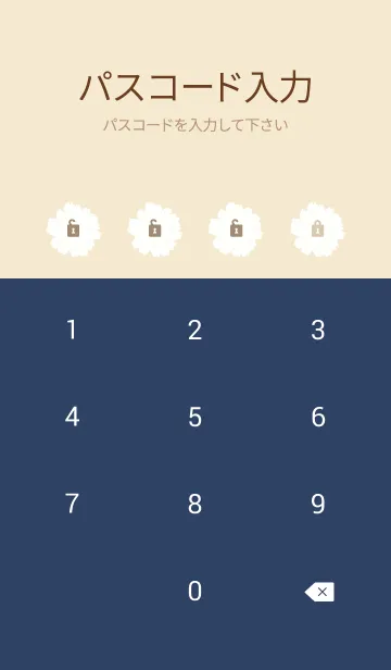 [LINE着せ替え] かわいいデイジー 4の画像4