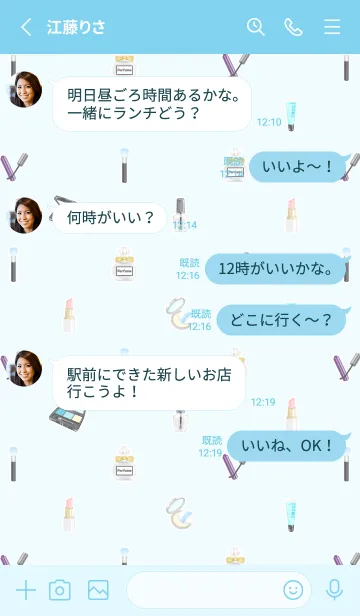 [LINE着せ替え] Cosmetics theme☆light blueの画像3