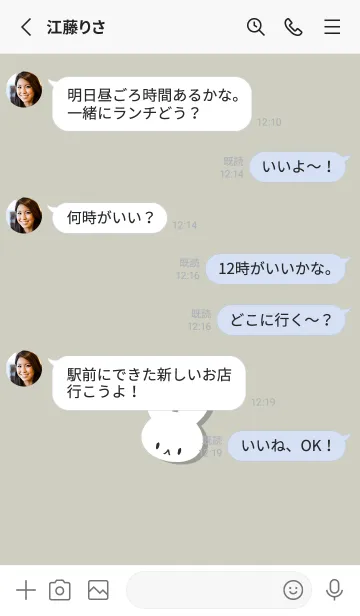 [LINE着せ替え] ミニ ラビット 5の画像3