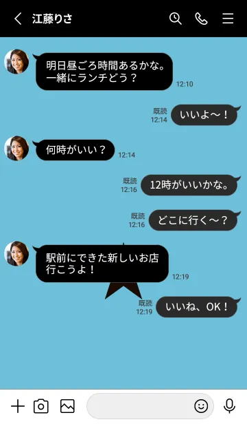 [LINE着せ替え] スター 265の画像3