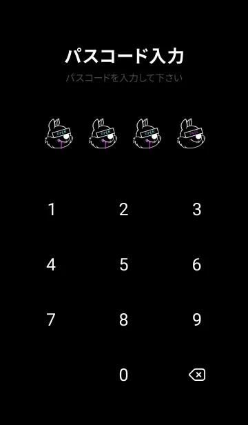 [LINE着せ替え] バング リス 207の画像4