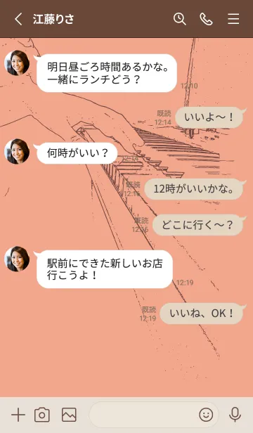 [LINE着せ替え] ピアノ演奏  サーモンピンクの画像3