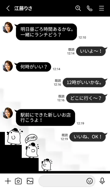 [LINE着せ替え] Duck！ UP UP！ - White (bw5)の画像3