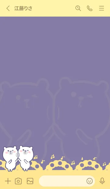 [LINE着せ替え] Dancing Bear-Purple (Ye5)の画像2