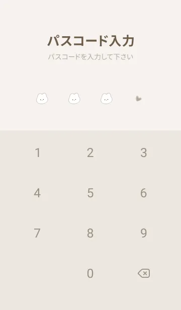 [LINE着せ替え] ふわ兎とハート♥ブラウン03_1の画像4