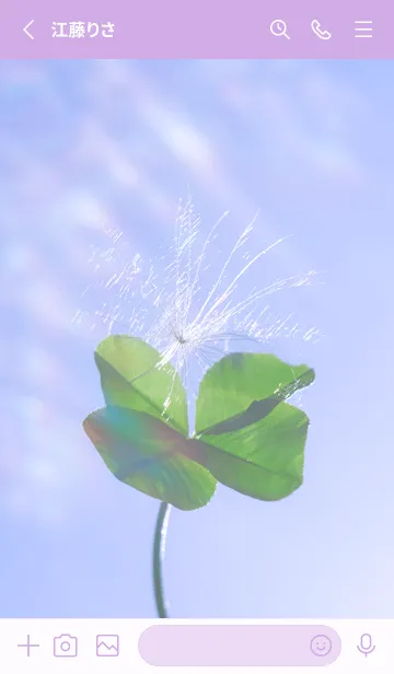 [LINE着せ替え] 幸運の妖精ケサランパサラン #3-6の画像2