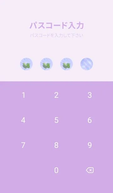 [LINE着せ替え] 幸運の妖精ケサランパサラン #3-6の画像4