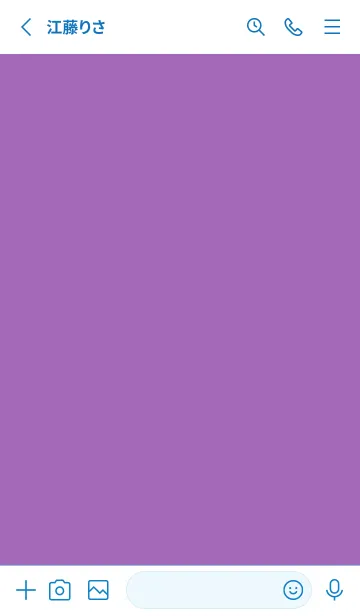 [LINE着せ替え] シンプル スタンダード 52の画像2