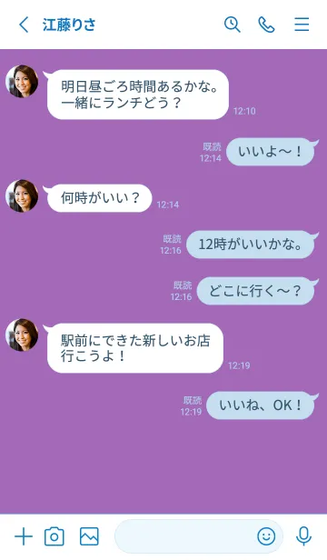 [LINE着せ替え] シンプル スタンダード 52の画像3