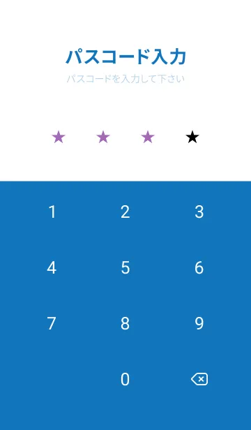 [LINE着せ替え] シンプル スタンダード 52の画像4
