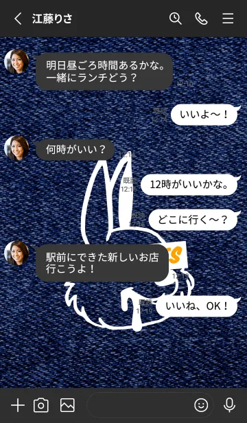 [LINE着せ替え] カラー デニム バニー 1の画像3