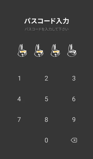 [LINE着せ替え] カラー デニム バニー 1の画像4