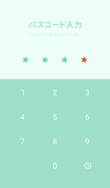 [LINE着せ替え] SIMPLE COLOR STAR THEME 17の画像4