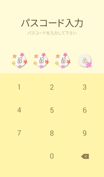 [LINE着せ替え] 水彩 暖色系 お花11の画像4