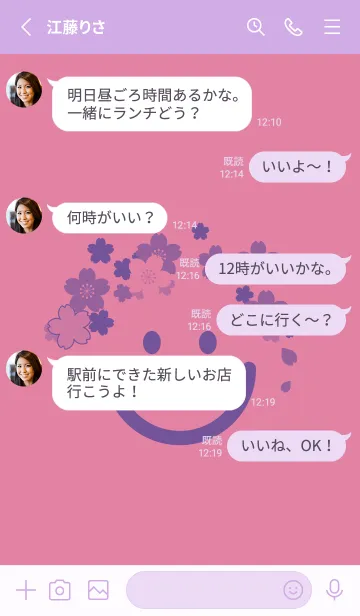 [LINE着せ替え] スマイル＆桜 ディープオーキッドピンクの画像3