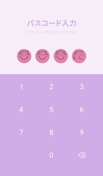 [LINE着せ替え] スマイル＆桜 ディープオーキッドピンクの画像4