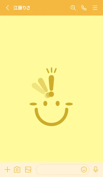 [LINE着せ替え] スマイル＆ヒラメキ ライトクリームの画像2