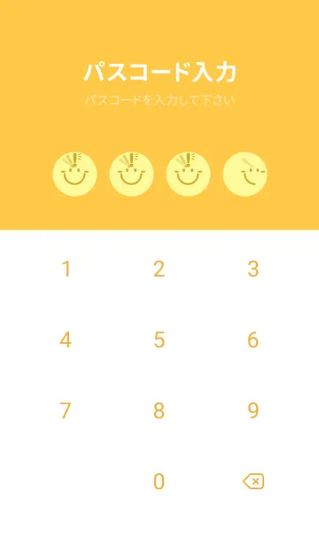 [LINE着せ替え] スマイル＆ヒラメキ ライトクリームの画像4