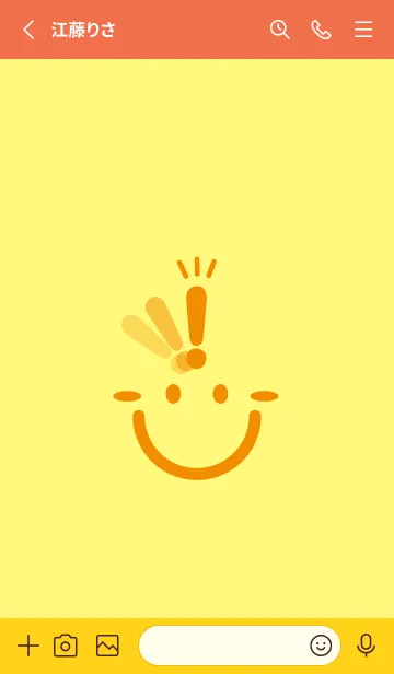 [LINE着せ替え] スマイル＆ヒラメキ プリムローズイエローの画像2