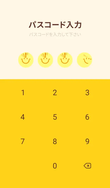 [LINE着せ替え] スマイル＆ヒラメキ プリムローズイエローの画像4