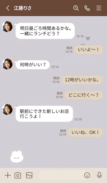 [LINE着せ替え] ふわ兎とハート♥グレージュ02_1の画像3