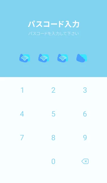 [LINE着せ替え] ジャパニーズ パターン 361の画像4