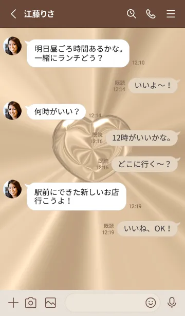 [LINE着せ替え] Cute Cute Little Heart Theme New 15の画像3