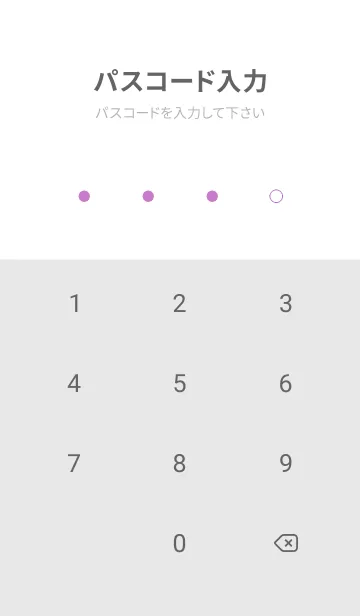 [LINE着せ替え] シンプル デザイン .20の画像4