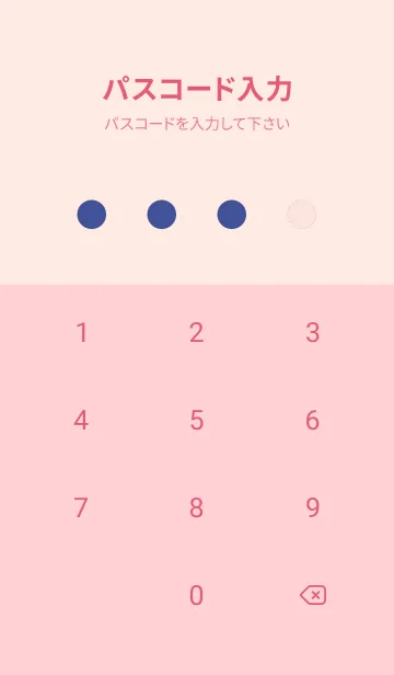 [LINE着せ替え] グラデーション 170の画像4