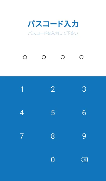 [LINE着せ替え] 見やすい白い着せ替え Purewhiteの画像4