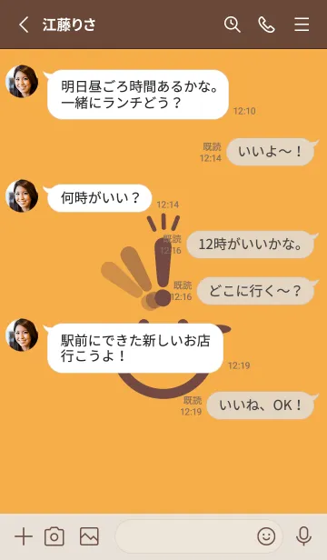 [LINE着せ替え] スマイル＆ヒラメキ 柑子色の画像3