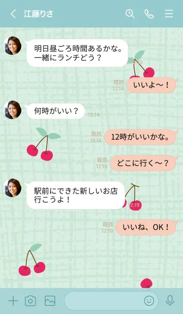 [LINE着せ替え] チェリー かわいい20の画像3