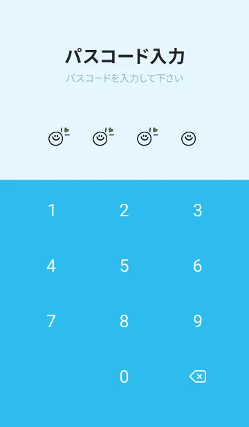 [LINE着せ替え] ミニ ラブ スマイル 226の画像4