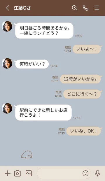 [LINE着せ替え] ゆるいあざらし。ブルーベージュの画像3