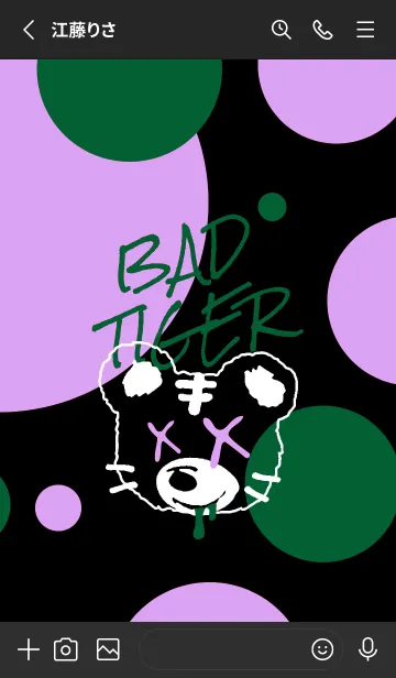 [LINE着せ替え] バッド タイガー 8の画像2