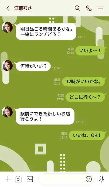 [LINE着せ替え] Polka Geometric Wasabi Greenの画像3