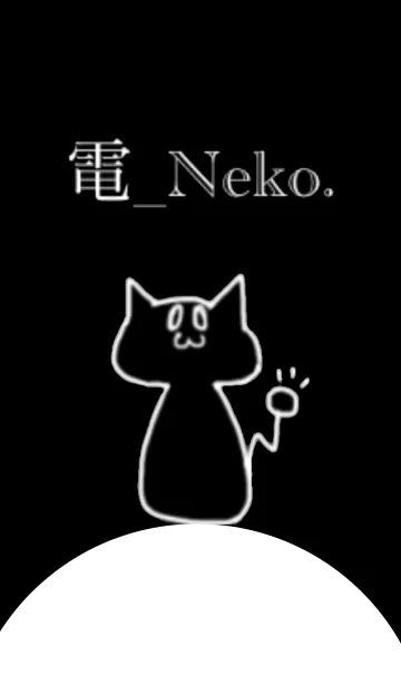[LINE着せ替え] 電_Neko.の画像1