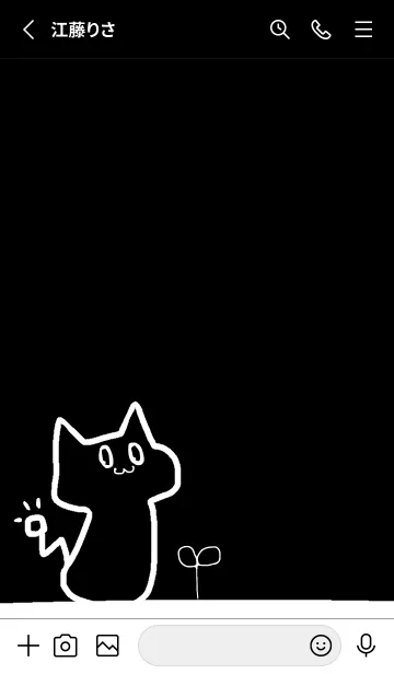 [LINE着せ替え] 電_Neko.の画像2