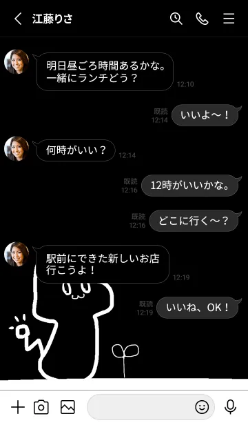 [LINE着せ替え] 電_Neko.の画像3