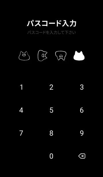 [LINE着せ替え] 電_Neko.の画像4