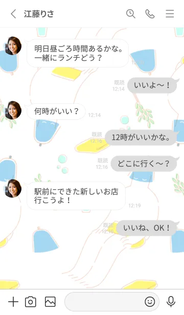 [LINE着せ替え] そうだ、サウナ行こう。の画像3