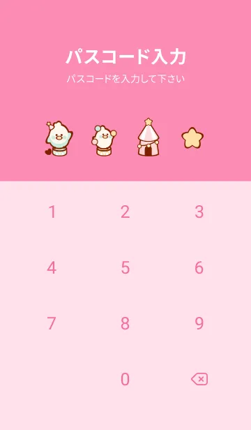 [LINE着せ替え] Budgie circus 15の画像4