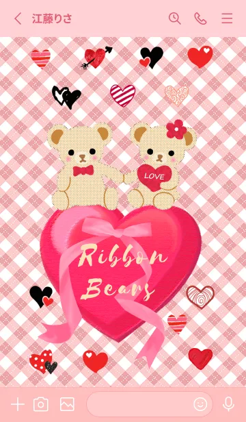 [LINE着せ替え] Ribbon Bearsの画像2