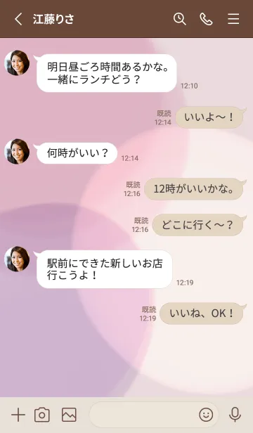 [LINE着せ替え] 自分を信じる勇気をあなたに・5の画像3