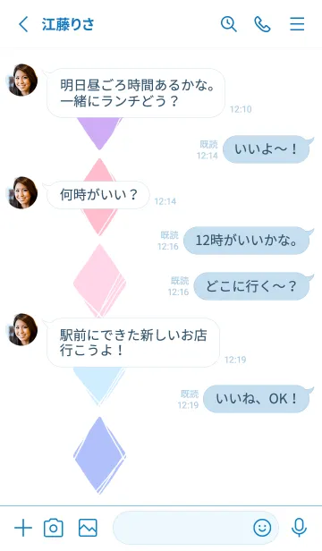 [LINE着せ替え] カラーパレット ロマンティックの画像3