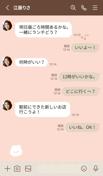 [LINE着せ替え] ふわ兎とチェリー✿オレンジ11_1の画像3