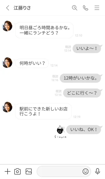 [LINE着せ替え] 大人っぽい。いちご。の画像3